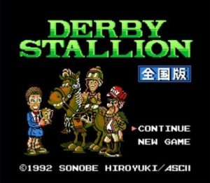 ダービースタリオンとかいう黄金時代を築いた競馬ゲーム