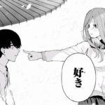 『五等分の花嫁』の三玖ってなんで負けたんや?