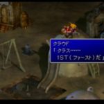 【悲報】FF7のクラウドさん、NHKで「自称元ソルジャー」と紹介されてしまう