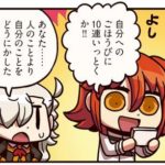 ワイ「ソシャゲに課金する！」敵「10年後残らないからやめとけ！」