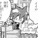 作者のせいで嫌いになった漫画ってある？