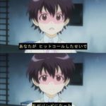 女主人公が不快なアニメ、存在しないｗｗｗ