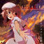 『ひぐらしのなく頃に』の新アニメ化、発表