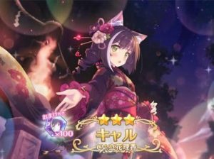 プリコネのニャル問題、ついにニュースになる