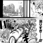 ギャグ漫画家「ここでシリアスをひとつまみ…w」←これ