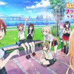 ぶっちゃけラブライブ！虹ヶ咲は東京ドームまでいけると思う？