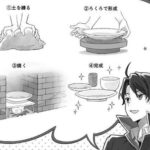 なろう主人公「これはお皿、この上に料理を乗せたり水を入れたりするんだよ」異世界人「ほへ～」