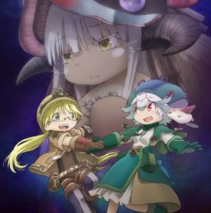 『メイドインアビス』はハートフルしまじろうって言って勧めてきたやつちょっと来い！