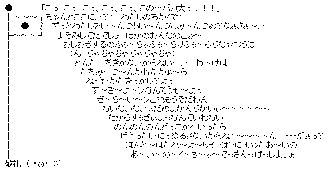 悲報 ゼロの使い魔 のルイズさん 模範的パワハラ上司だった いま速