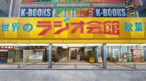 秋葉原とかいうもうオタクに相手にされてない街ｗｗｗ