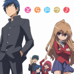 『とらドラ！』の大河と竜児ってこの後上手く行かなそうだよな