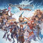 『グランブルーファンタジー ヴァーサス』初週売上本数8.6万本www