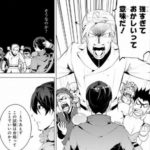 彡(^)(^)「ドラえもん６巻の表表紙みたいで草」