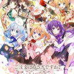 ごちうさ3期『ご注文はうさぎですか？ BLOOM』、10月にTVアニメ放送開始