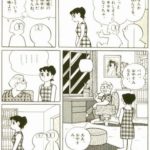 しずかちゃん「本当にのび太が結婚の相手でええんか……」 父「