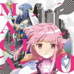 アニメ『マギアレコード』の円盤1巻の初週売上は8,353枚に