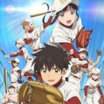 メジャー2nd「父と祖父に伝説的なプロ野球選手を持つ俺が小・中学野球で無双!?」←なろうじゃん