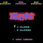 魔界村とかいうゲーム完全クリアした