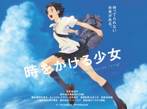 細田守監督の最高傑作が 時をかける少女 であるかの様な風潮 いま速