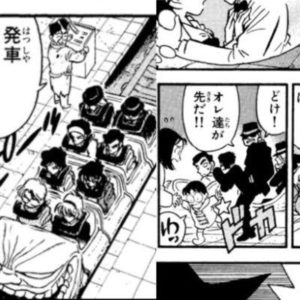 【考察】名探偵コナン第1話でジン達は何故ジェットコースターに乗ったのか