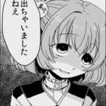 ワイ「ここがふたば☆ちゃんねるか」謎の女「…………」ソワソワ