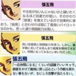 スパロボのせいで風評被害を受けたやつトップスリー