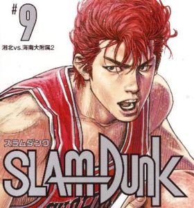 桜木花道(身長188cmでめっちゃ走れて跳べる、フィジカル強くてスタミナ無尽蔵)←適正スポーツ