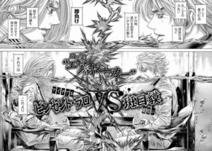 ギャンブル漫画の名勝負で打線組んだｗｗｗ