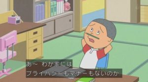 【悲報】サザエさん、プライバシーもマナーもなかった