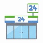 彡(゚)(゚)「コンビニ行くで!・・・あっ、でもここ昨日も入った店やから他探さんと」