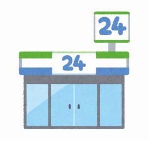 彡(ﾟ)(ﾟ)「コンビニ行くで！・・・あっ、でもここ昨日も入った店やから他探さんと」