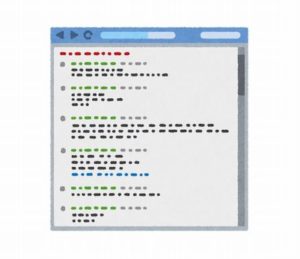 三大とっくに死語と化したネット用語