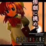 『ひぐらし』とか『Fate』とかの頃に今の絵師がタイムスリップしたら