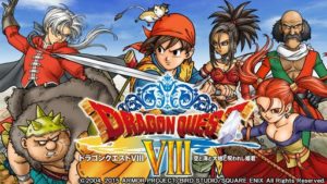 『ドラクエ8』って今思うと結構クソだよな