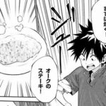 なろう主人公「肉の美味しい食べ方?なら焼いてみるのはどうだろう」