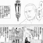 ヒロイン「(魔法も知らない田舎者をからかってやろw)」なろう主人公「光れと念じればいいのか?」