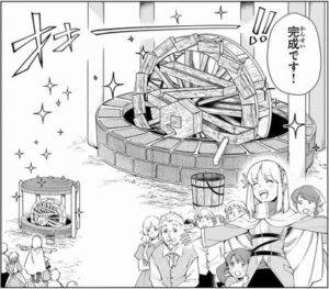 なろうの井戸、水車が馬鹿にされすぎてひっそりと修正される