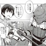 【画像】なろう漫画だけど、ここの意味がよくわからんのだけど