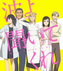 今期アニメ『波よ聞いてくれ』はなぜ話題にならないのか