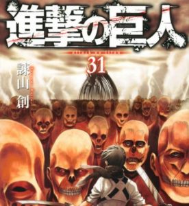 【悲報】進撃の巨人さん、いつのまにか売上が落ちまくってた