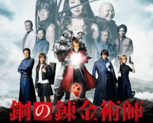 なんでアニメや漫画の実写化ってコケるんやろうな？