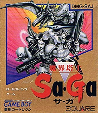 魔界塔士sa Ga の衝撃 説明なくフィールドに放り出される 仲間が別れてくれない バグる いま速