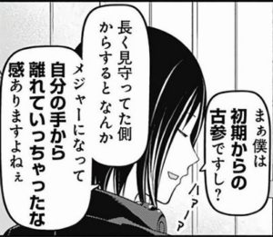 漫画「アニメ化決定！」ワイ「あっ」