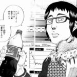 なんJ民「でも売れてるやん!売れてるってことは絶対面白いんや!」←こいつを論破する方法