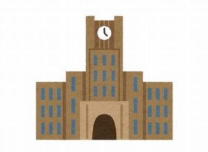 謎の勢力「大学は学問をする場所。勉強したくないなら高卒で働け！」←こいつらの正体