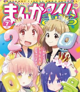 【朗報】『ゆゆ式』の作者、画力が一気に上がる！