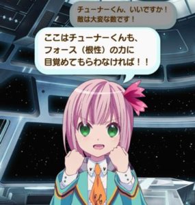 女「プロデューサー！」「提督！」「指揮官！」「先生！」「支配人！」「チューナー！」