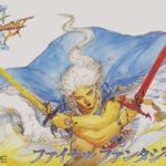 ワイ、FF3を全クリ!