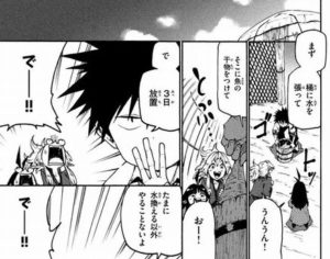 なろう主人公「干し魚が固い？ なら水で戻してみるのはどうだろうか」