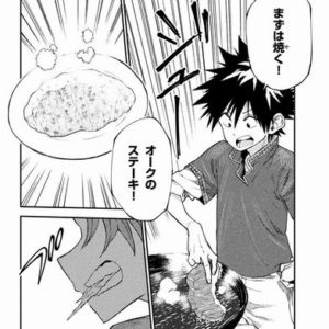 【SS】なろう主人公「ふむ……では生肉を焼いてみたらどうだ？」